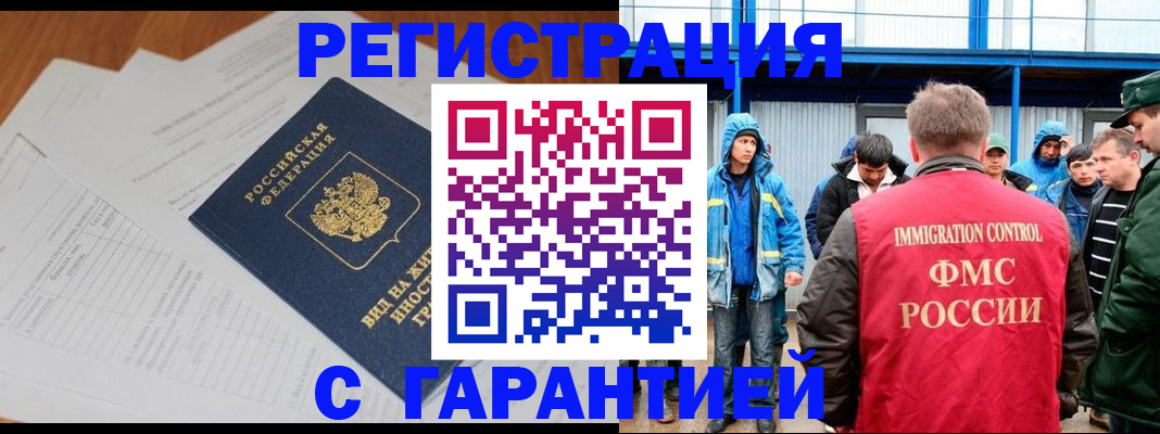 регистрация для дет. сада в Чистополье